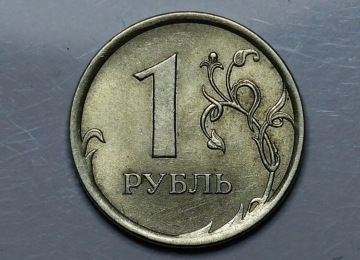 Что такое рубль 3 класс. 1 Рубль 1997 года. 1 Рубль. Беларусь 1 рубль, 1997. Орто рубль 1997 монета.